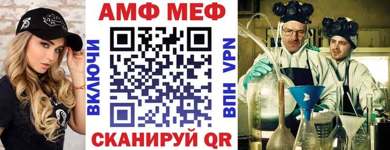 АМФ Розовый  цены   Артём 
