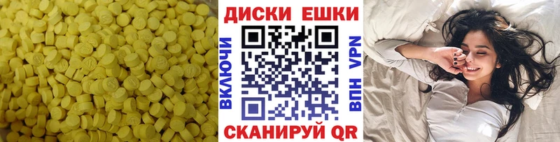 ЭКСТАЗИ Cube  Артём 