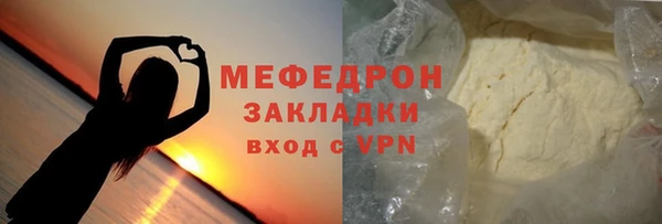 кокаин перу Киреевск