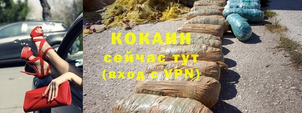 кокаин перу Киреевск