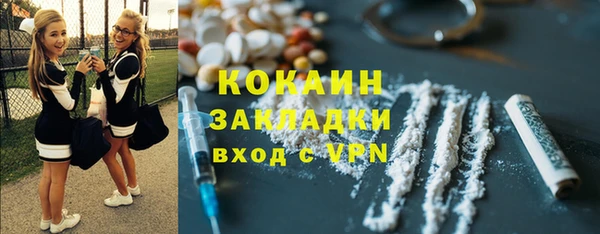 кокаин перу Киреевск