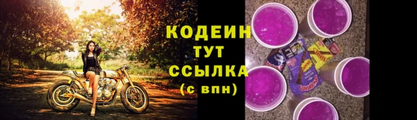 кокаин перу Киреевск