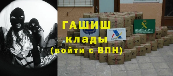 кокаин перу Киреевск