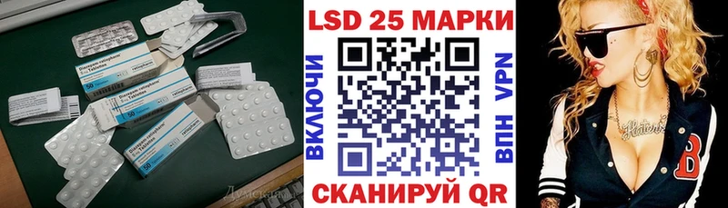 LSD-25 экстази кислота  Артём 