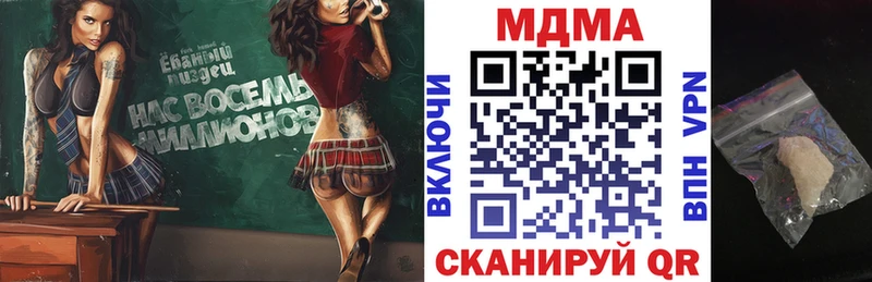 МДМА crystal  купить   Артём 