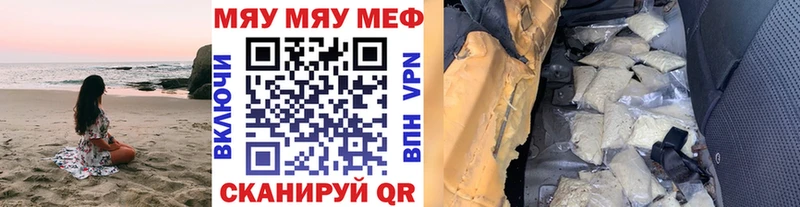 Мефедрон кристаллы  Артём 