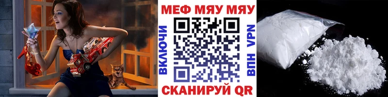 Меф кристаллы Артём