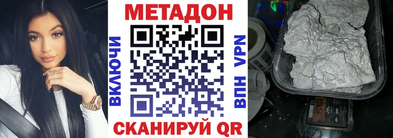 где можно купить   Артём  МЕТАДОН VHQ 