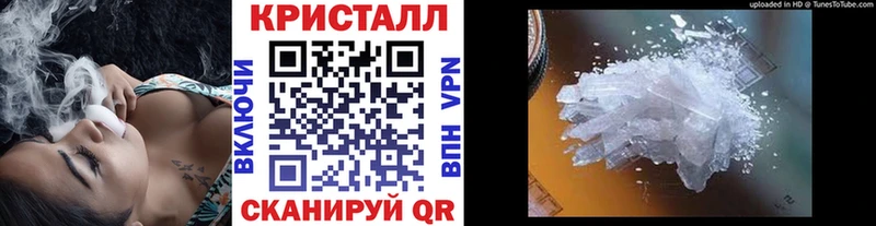 наркота  Артём  МЕТАМФЕТАМИН Methamphetamine 