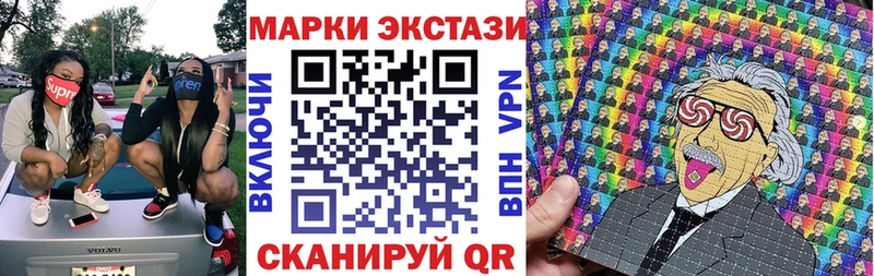 где найти Артём Наркотические марки 1500мкг